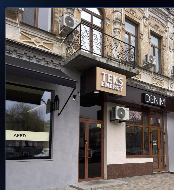 Офіс TEKS ENERGY